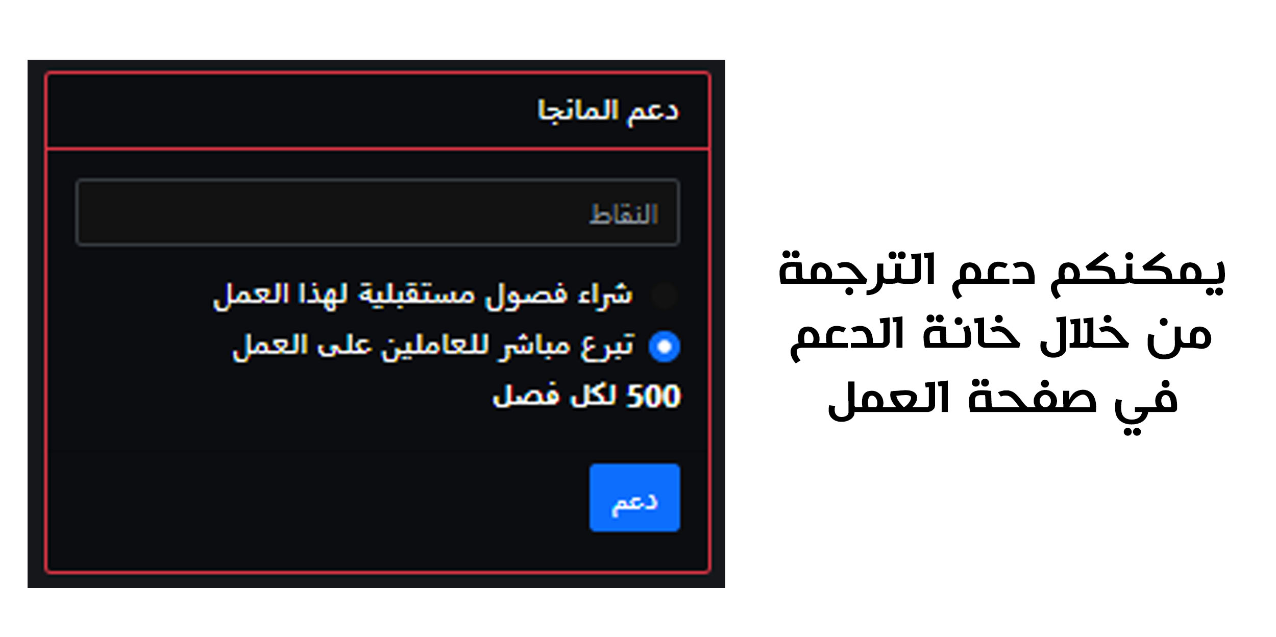 صفحة 11 — I Reincarnated As The Crazed Heir الفصل 66