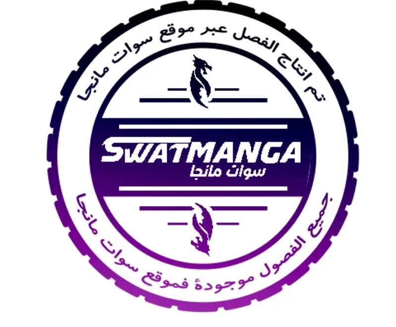 صفحة 16 — Superhuman Battlefield الفصل 58