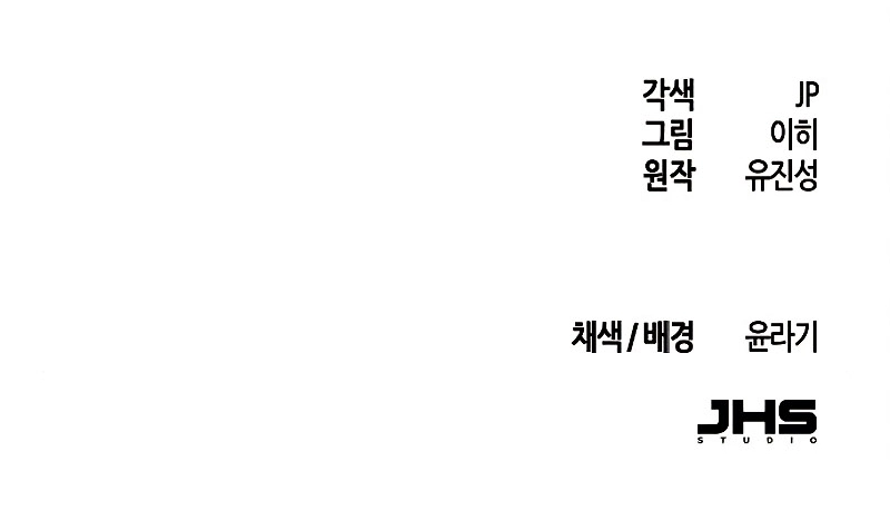 صفحة 12 — The Return Of The Crazy Demon الفصل 40