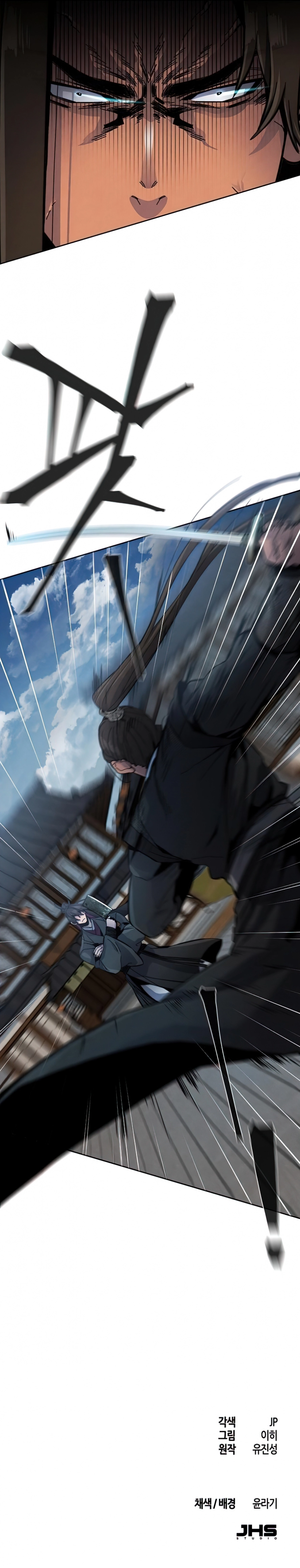 صفحة 35 — The Return Of The Crazy Demon الفصل 17