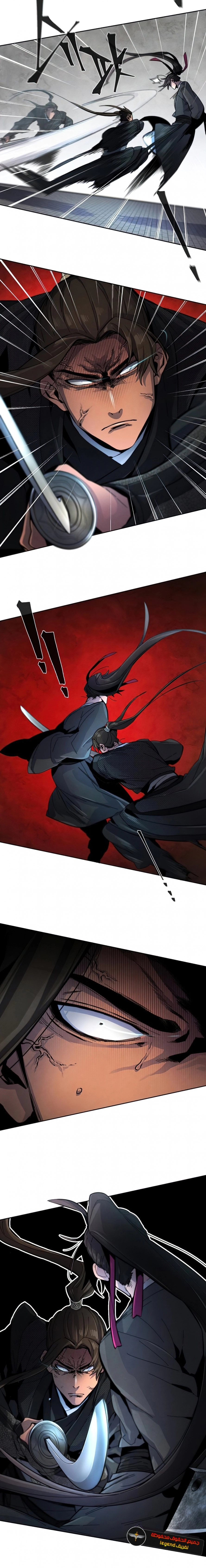 صفحة 5 — The Return Of The Crazy Demon الفصل 18