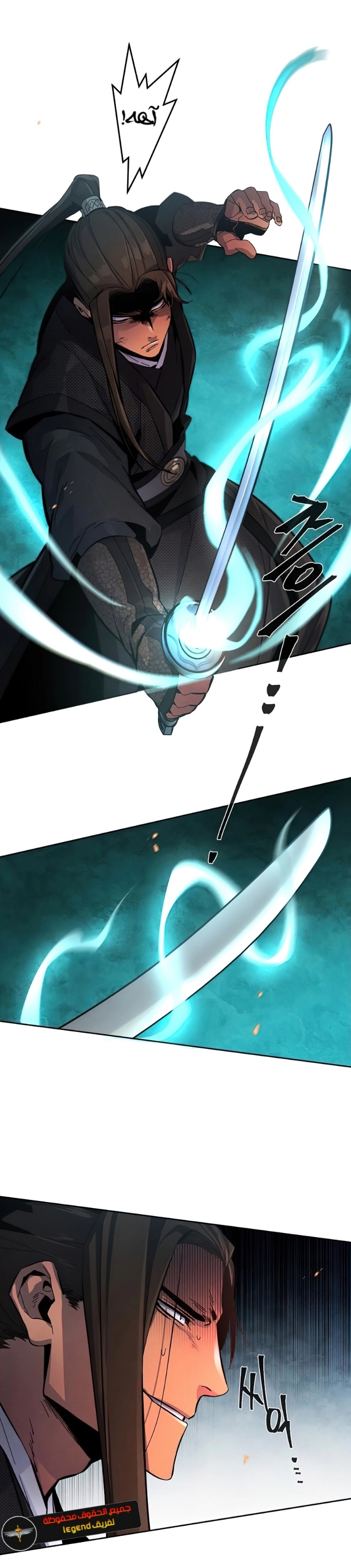 صفحة 17 — The Return Of The Crazy Demon الفصل 18