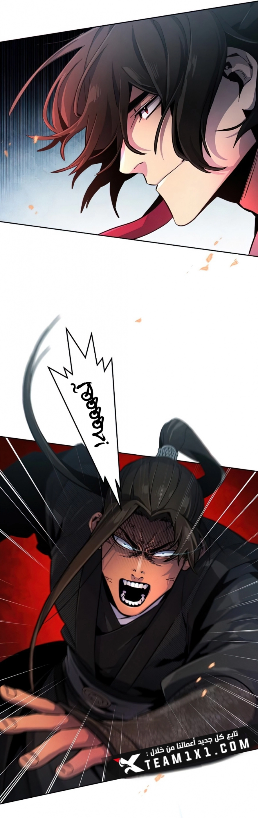 صفحة 19 — The Return Of The Crazy Demon الفصل 18