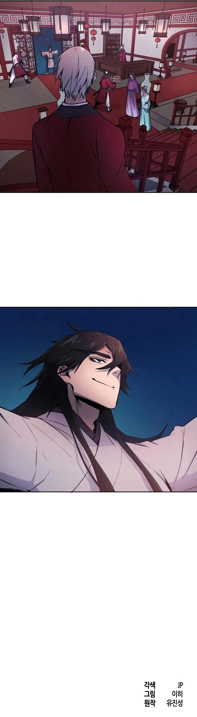 صفحة 8 — The Return Of The Crazy Demon الفصل 2