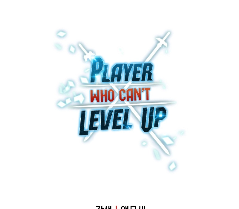 صفحة 15 — The Player That Can't Level Up الفصل 62