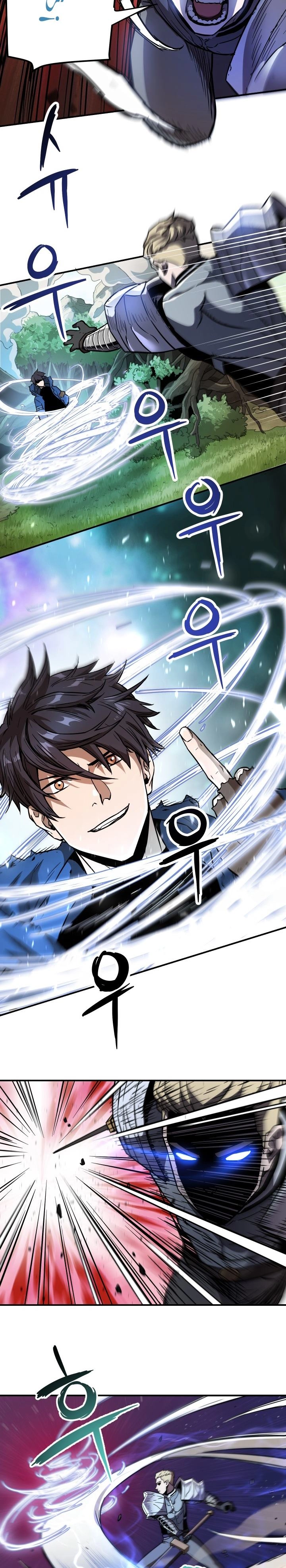 صفحة 13 — The Player That Can't Level Up الفصل 20