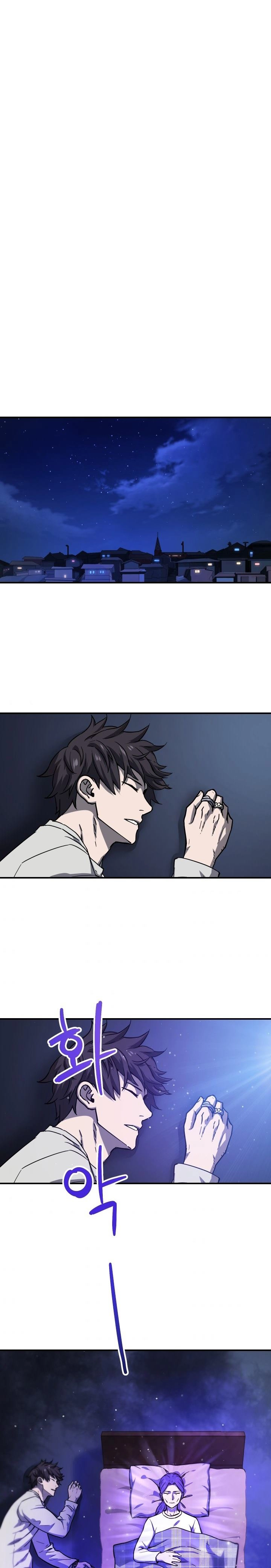 صفحة 24 — The Player That Can't Level Up الفصل 20