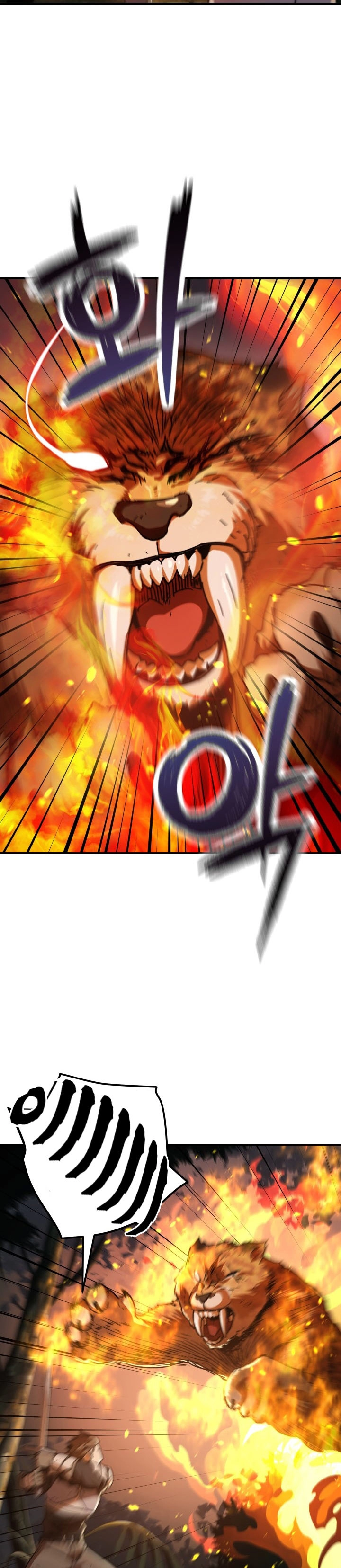 صفحة 40 — The Player That Can't Level Up الفصل 26