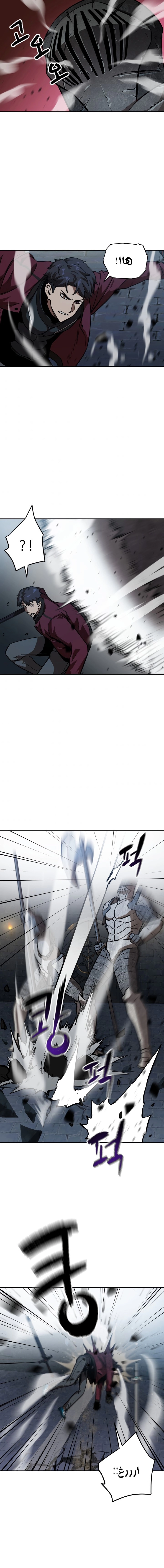 صفحة 10 — The Player That Can't Level Up الفصل 37