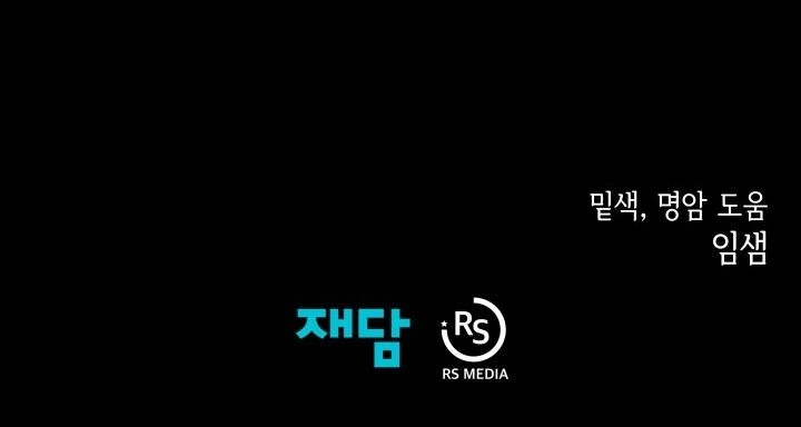 صفحة 8 — Dungeon Odyssey الفصل 9