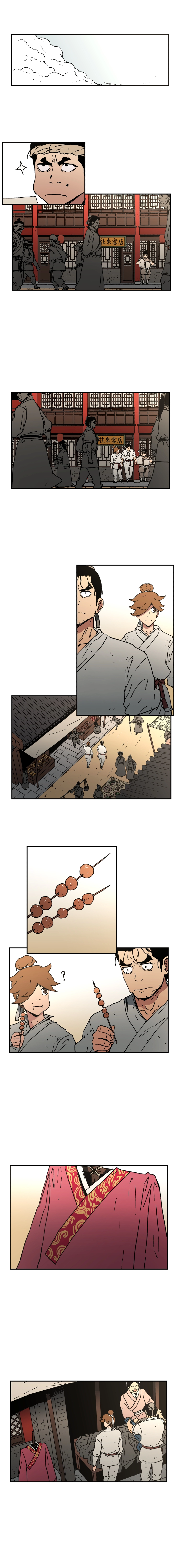 صفحة 6 — Peerless Dad الفصل 41