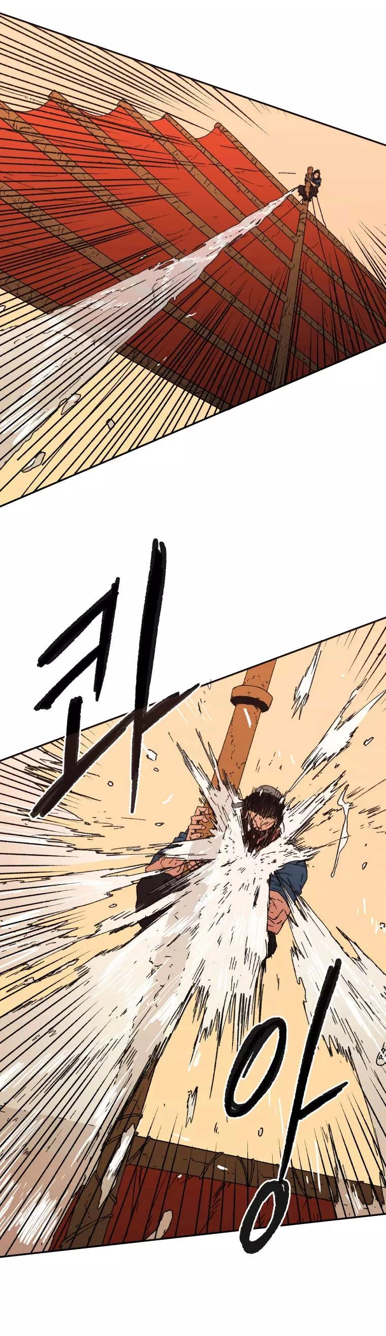 صفحة 14 — Peerless Dad الفصل 51