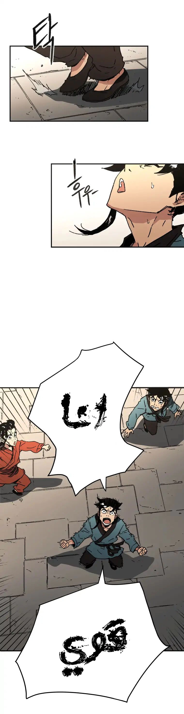 صفحة 14 — Peerless Dad الفصل 53