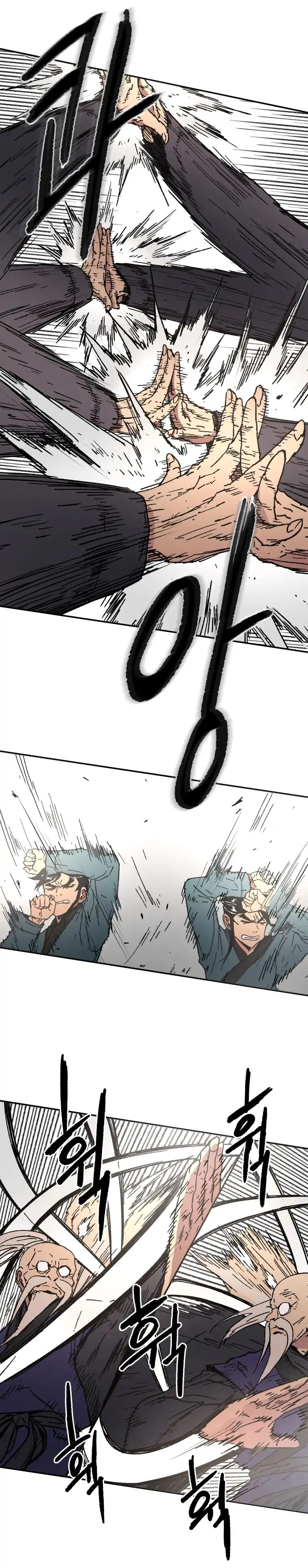 صفحة 11 — Peerless Dad الفصل 55