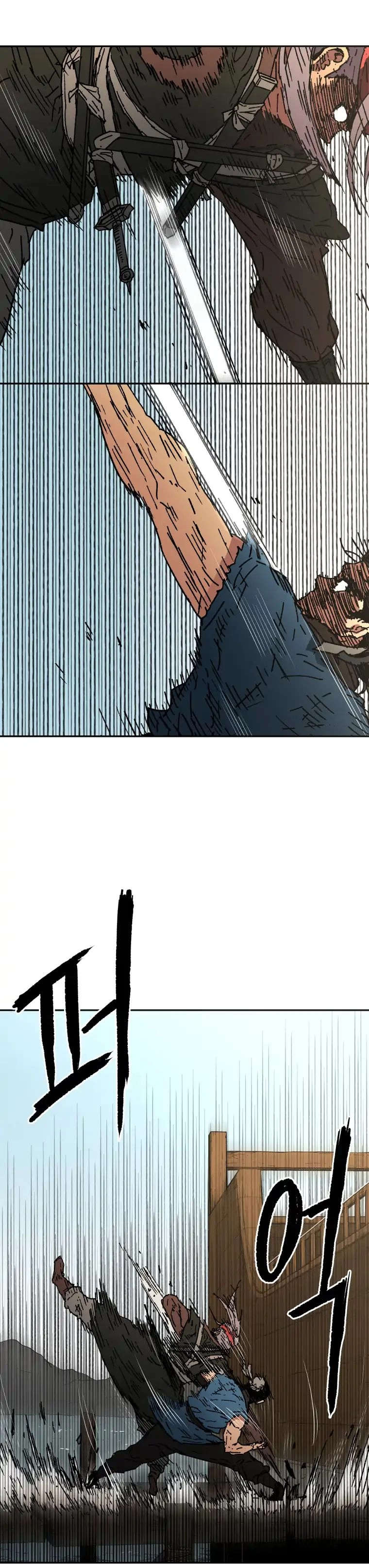 صفحة 6 — Peerless Dad الفصل 59