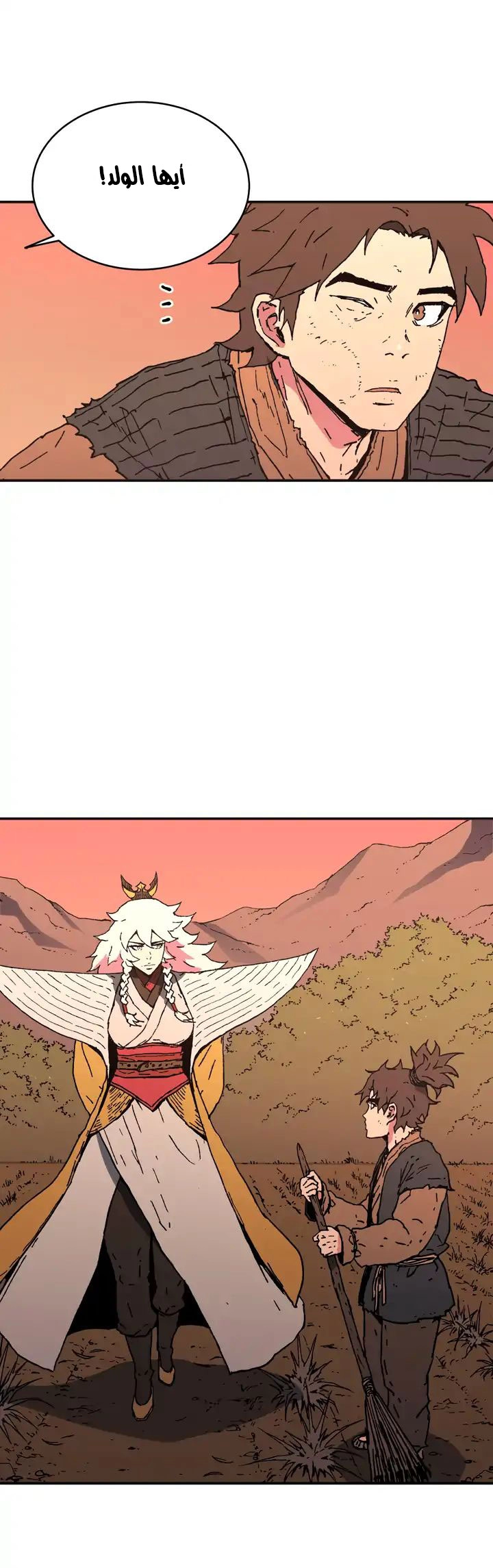 صفحة 8 — Peerless Dad الفصل 64