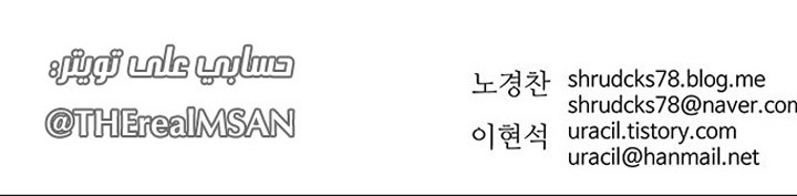 صفحة 23 — Peerless Dad الفصل 69