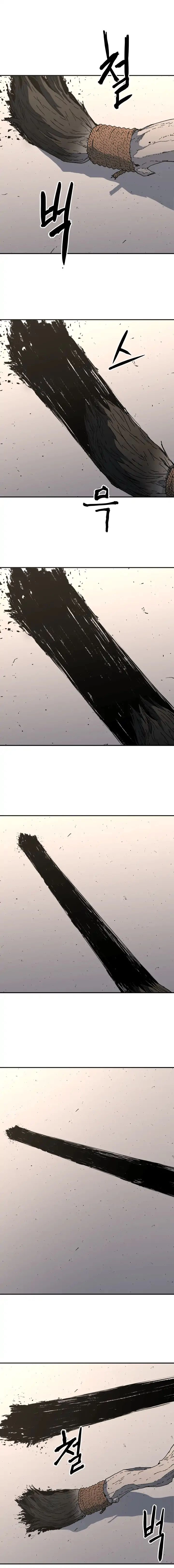 صفحة 3 — Peerless Dad الفصل 71