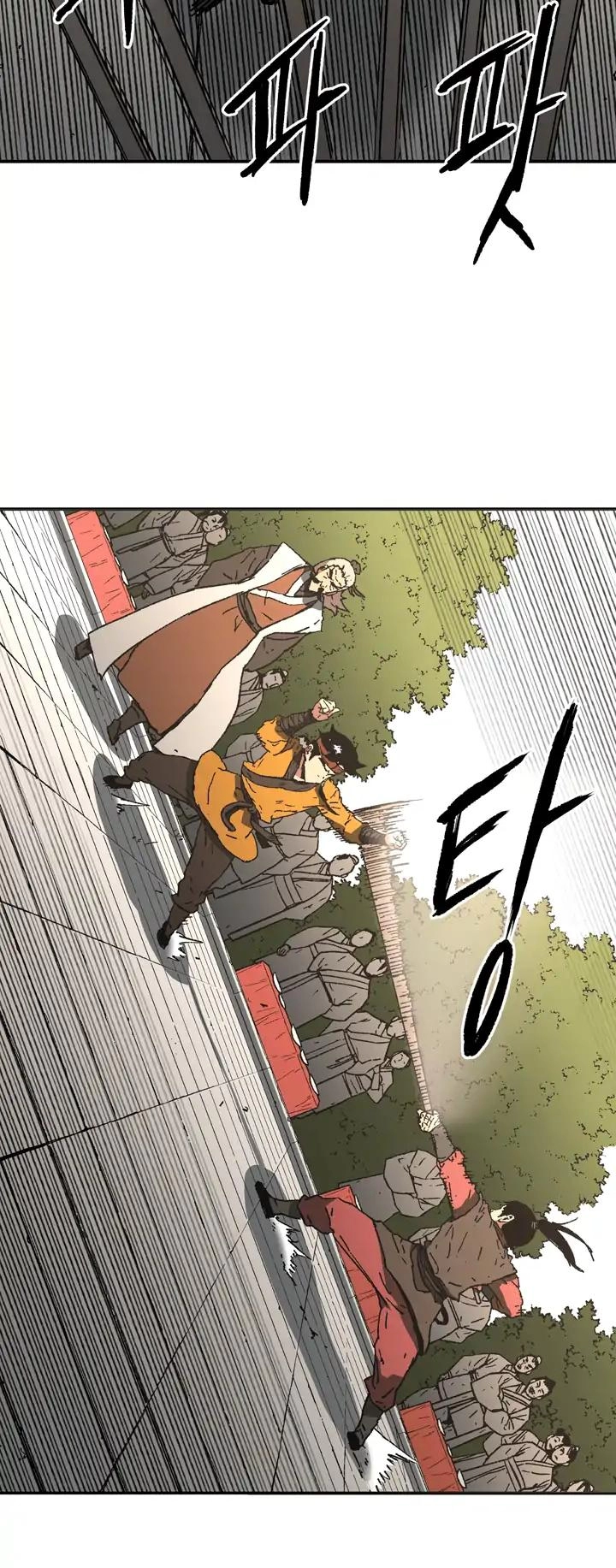 صفحة 7 — Peerless Dad الفصل 71