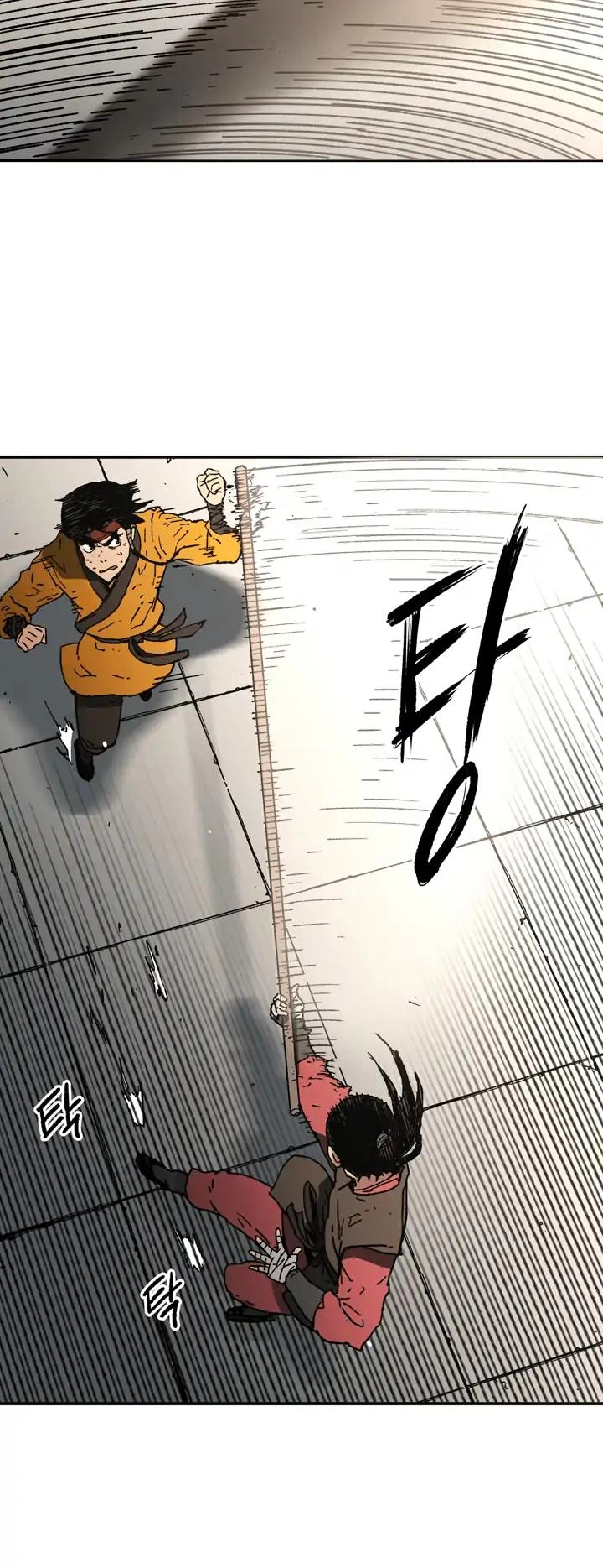 صفحة 11 — Peerless Dad الفصل 72