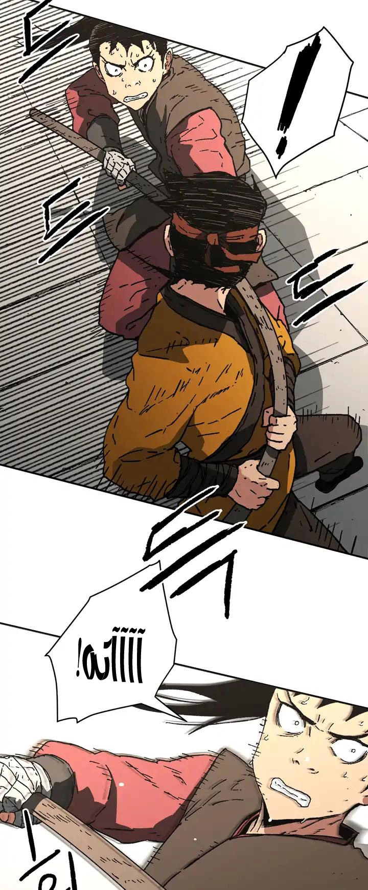 صفحة 28 — Peerless Dad الفصل 72