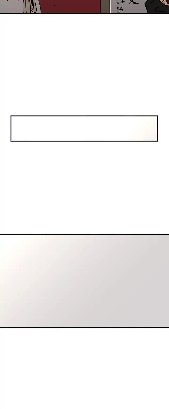 صفحة 10 — Peerless Dad الفصل 75