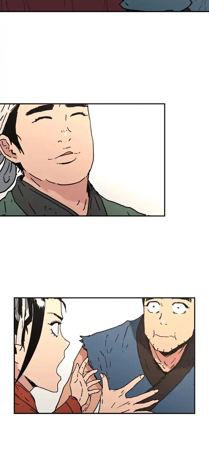 صفحة 24 — Peerless Dad الفصل 76