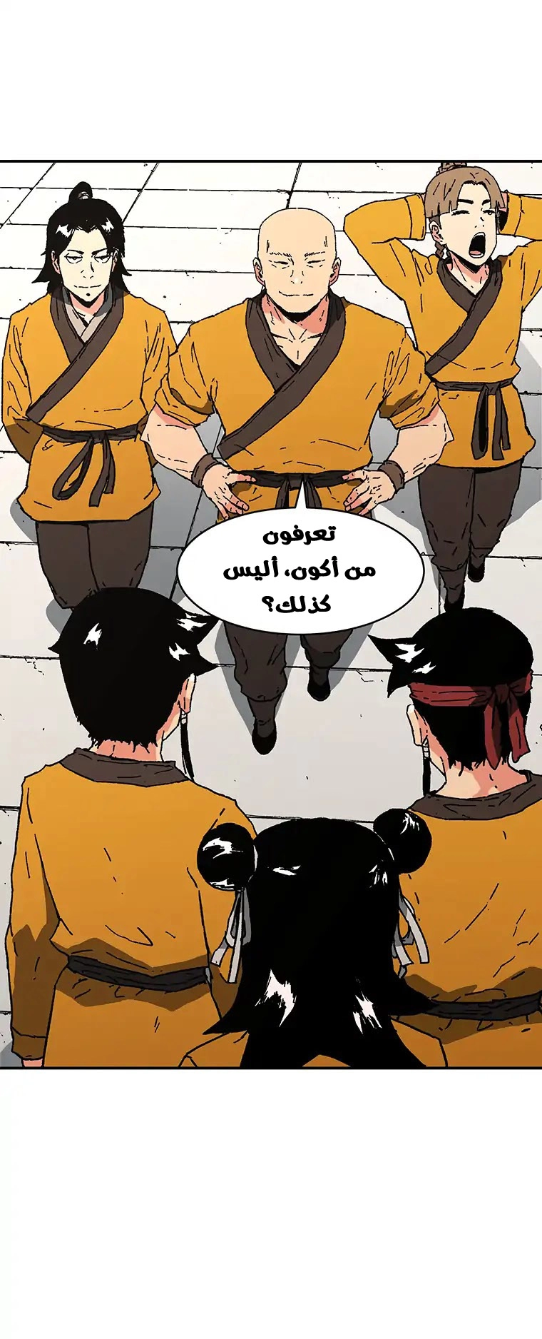 صفحة 30 — Peerless Dad الفصل 77