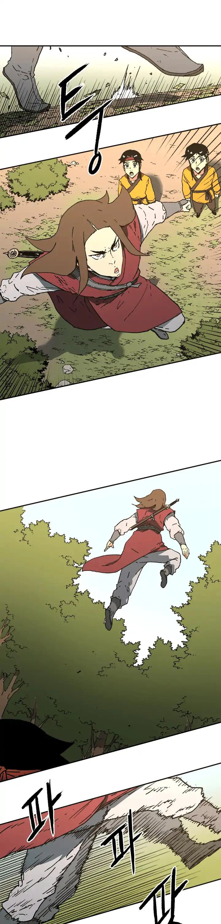 صفحة 8 — Peerless Dad الفصل 79