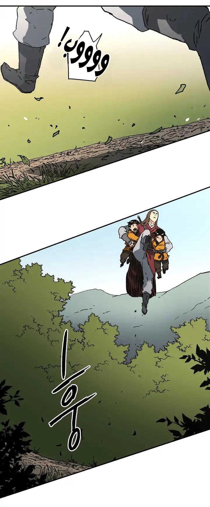 صفحة 19 — Peerless Dad الفصل 79