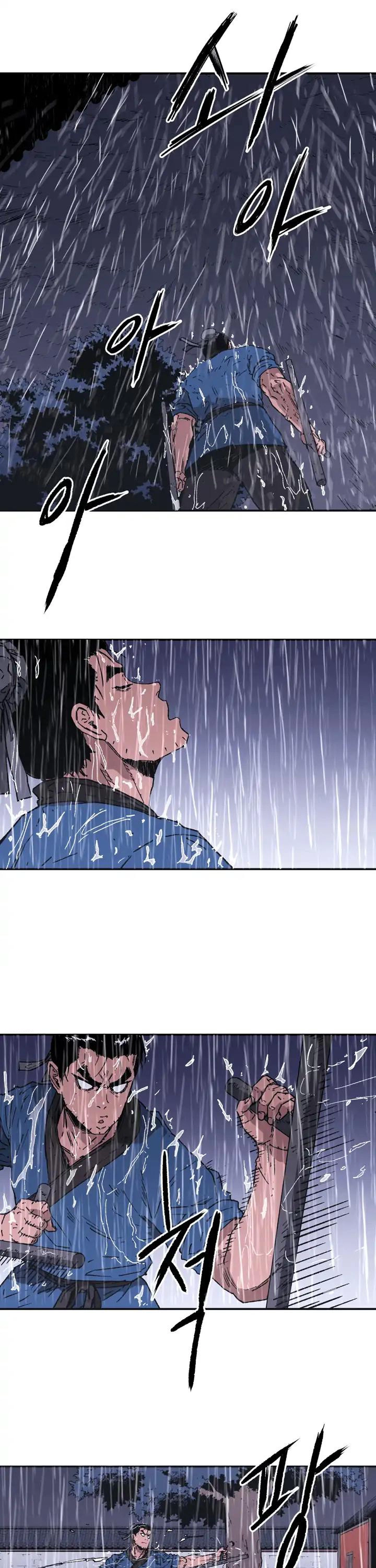 صفحة 20 — Peerless Dad الفصل 81