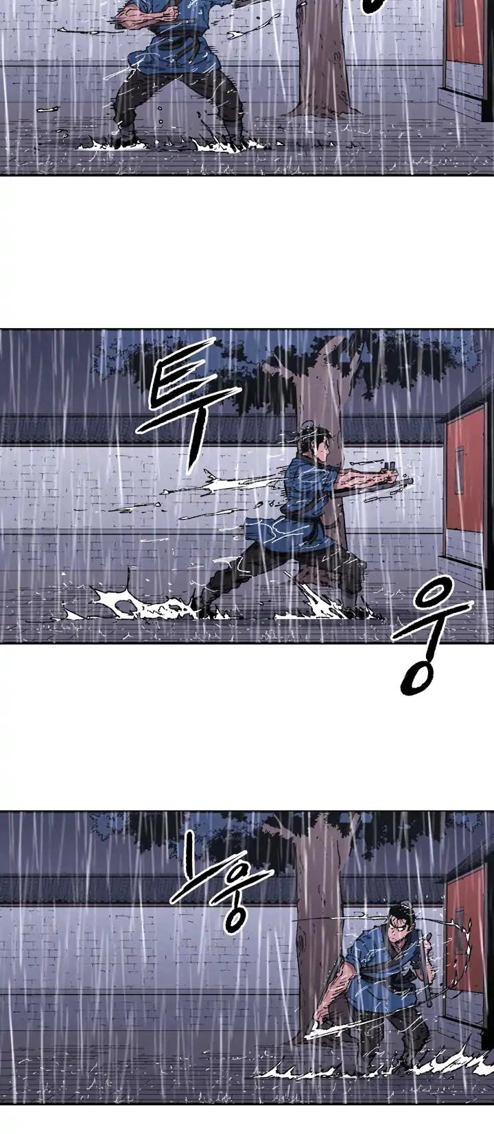 صفحة 21 — Peerless Dad الفصل 81