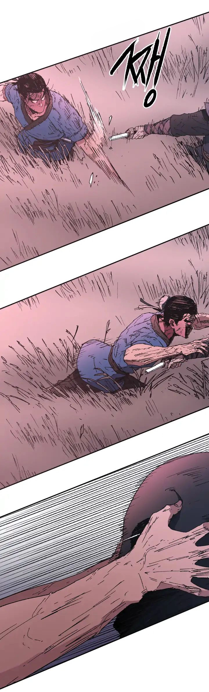 صفحة 14 — Peerless Dad الفصل 84