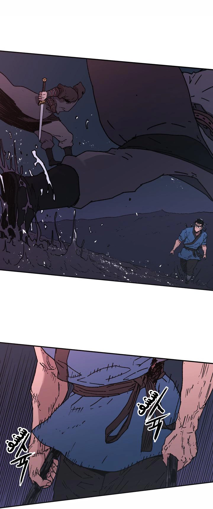 صفحة 14 — Peerless Dad الفصل 85