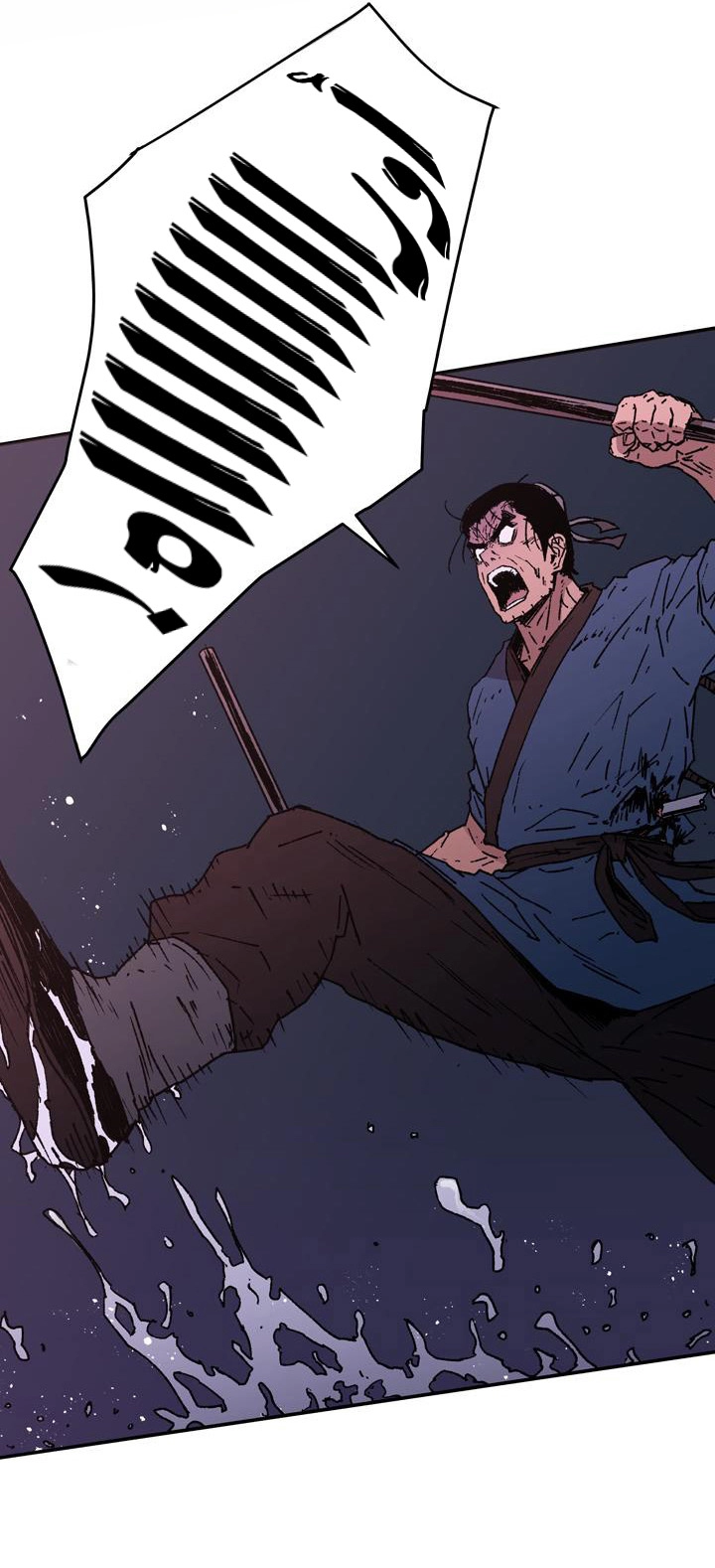 صفحة 15 — Peerless Dad الفصل 85