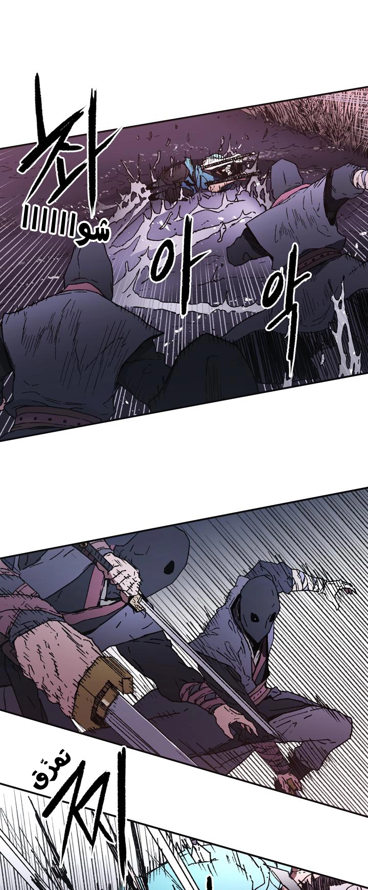 صفحة 20 — Peerless Dad الفصل 85