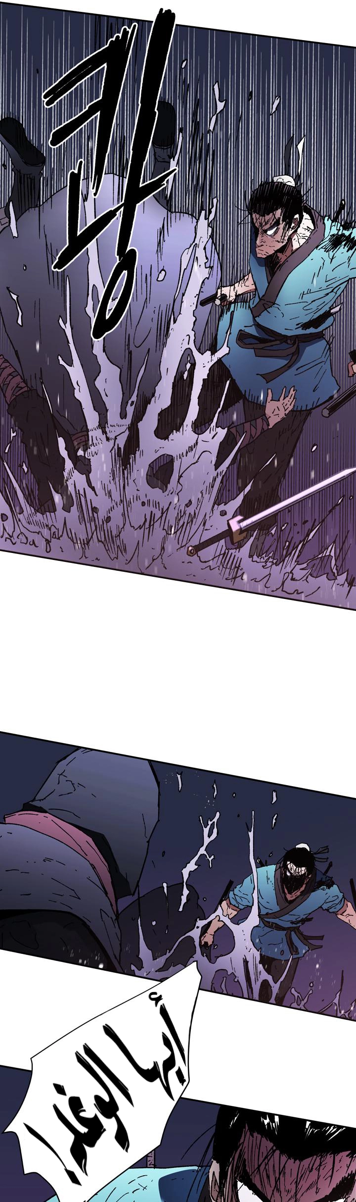 صفحة 31 — Peerless Dad الفصل 85