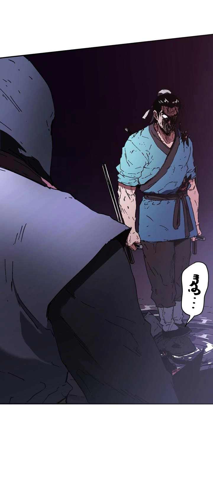 صفحة 33 — Peerless Dad الفصل 85