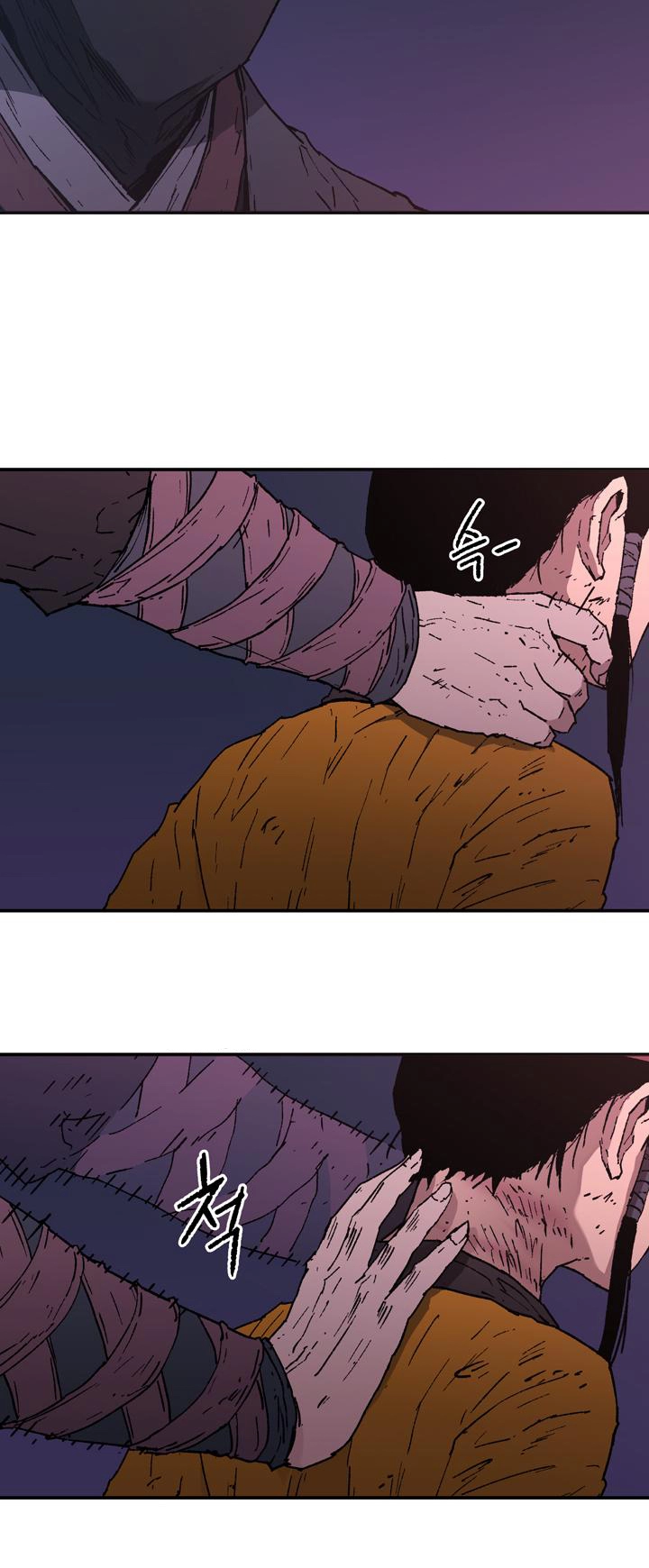 صفحة 5 — Peerless Dad الفصل 86