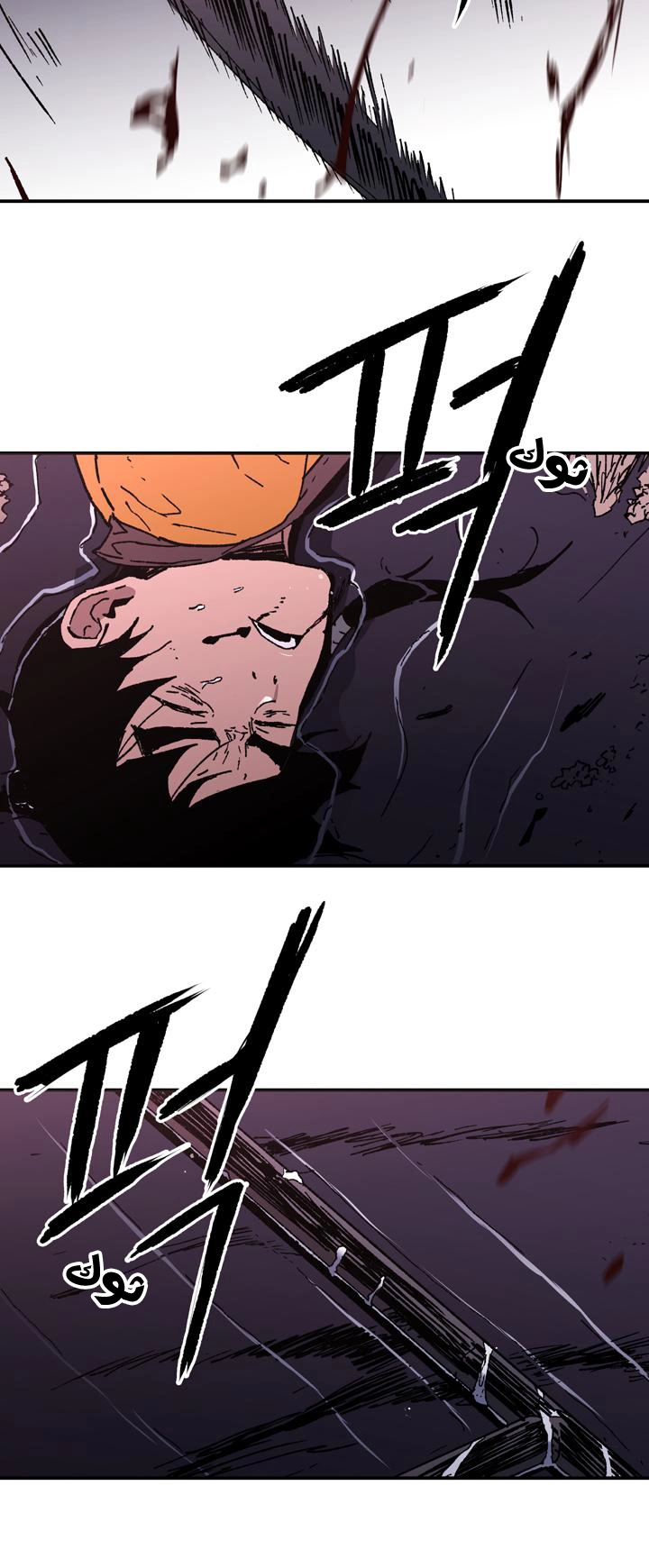 صفحة 14 — Peerless Dad الفصل 86