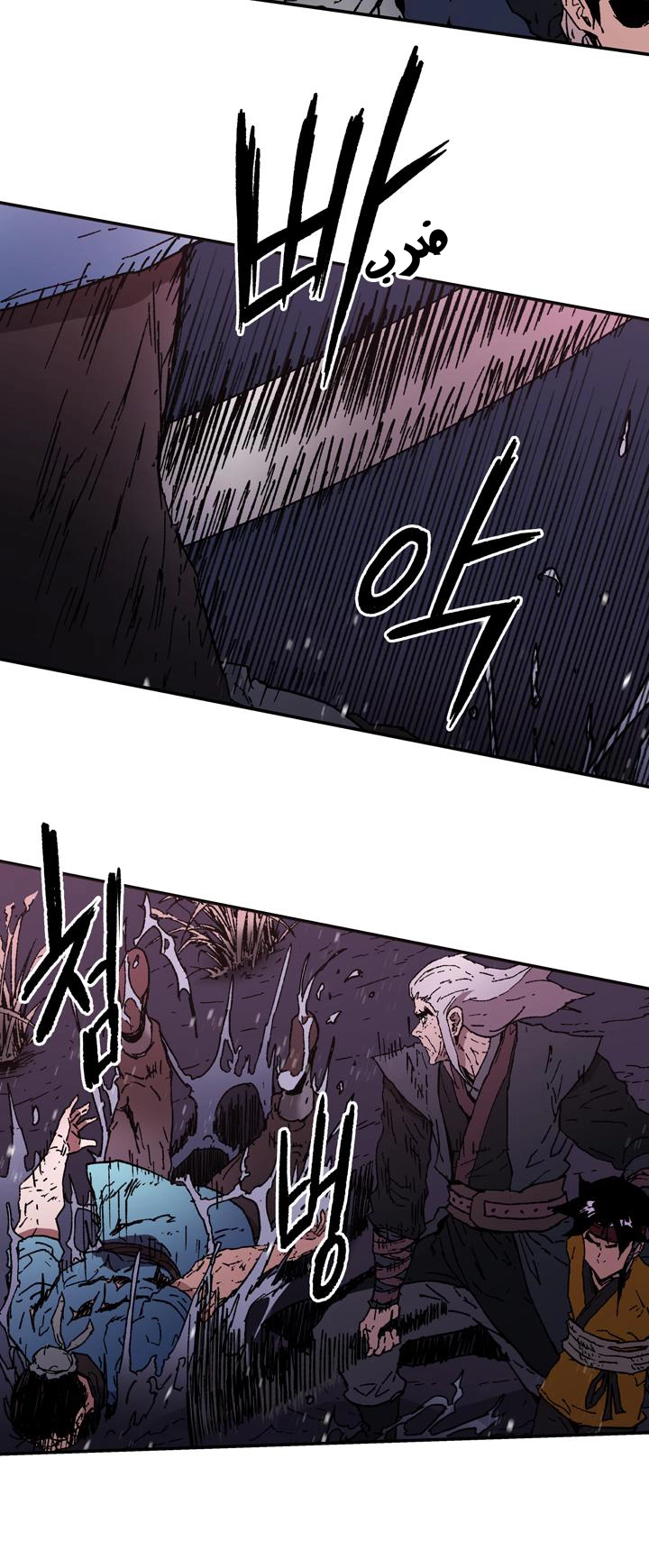 صفحة 17 — Peerless Dad الفصل 86