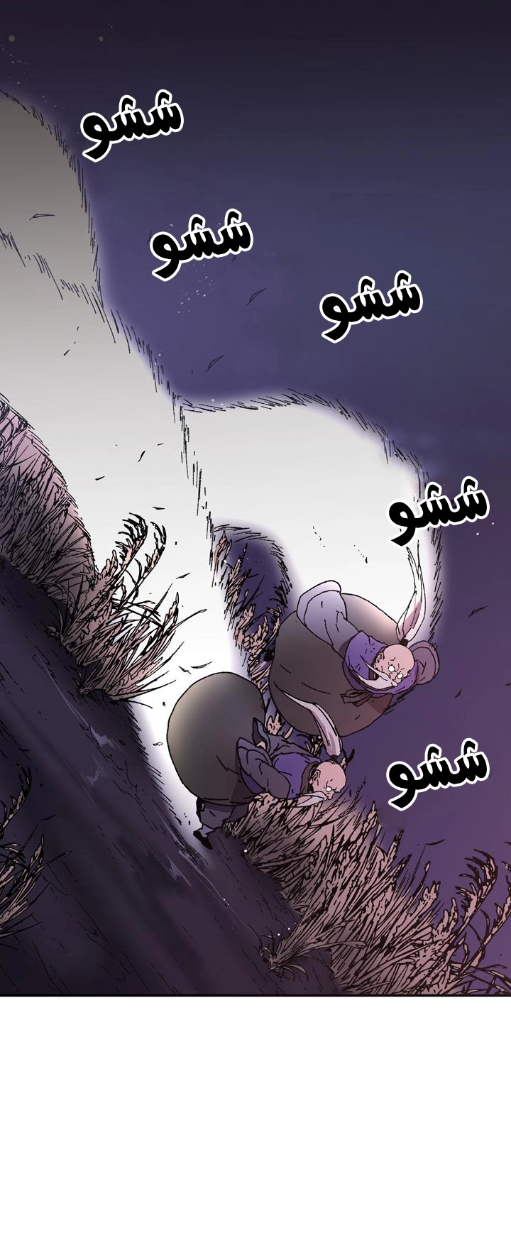 صفحة 25 — Peerless Dad الفصل 86