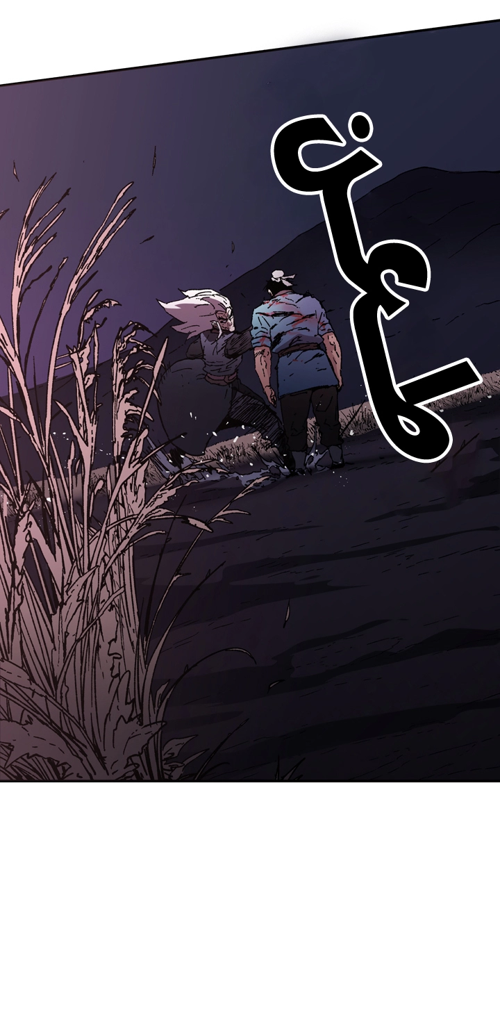 صفحة 35 — Peerless Dad الفصل 86