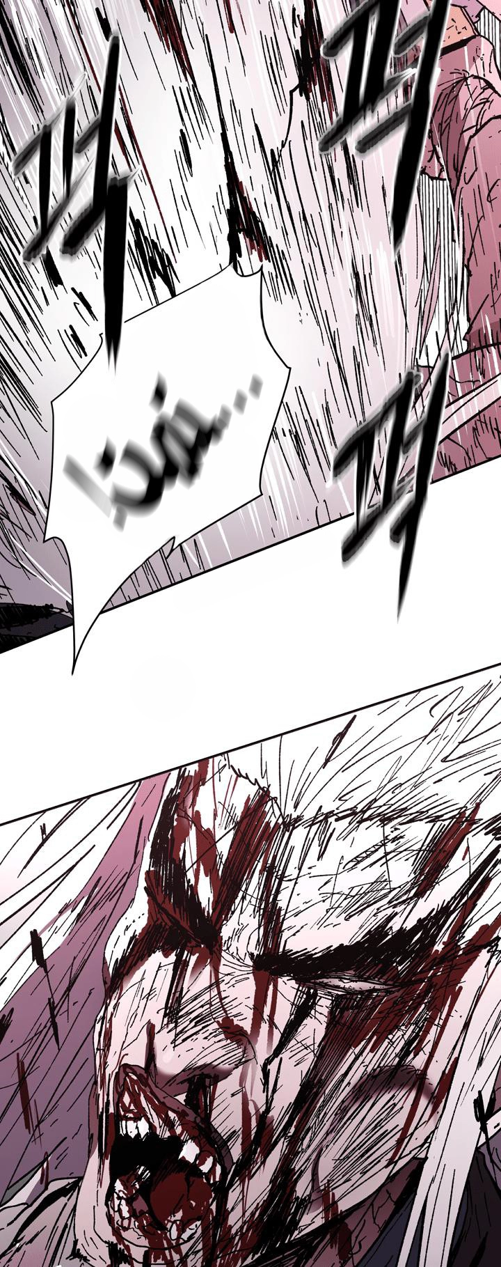 صفحة 13 — Peerless Dad الفصل 87