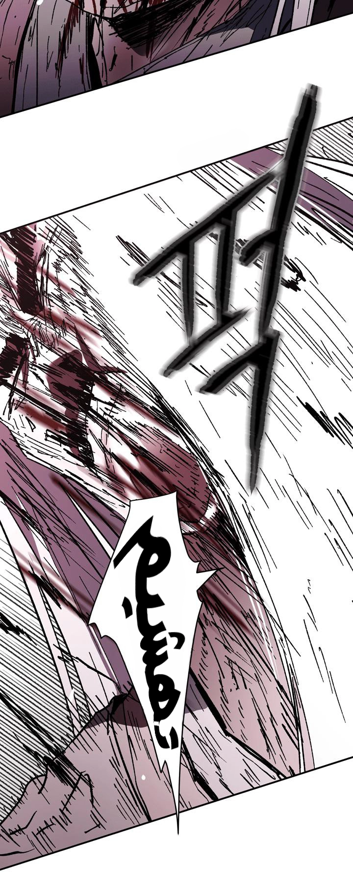 صفحة 14 — Peerless Dad الفصل 87