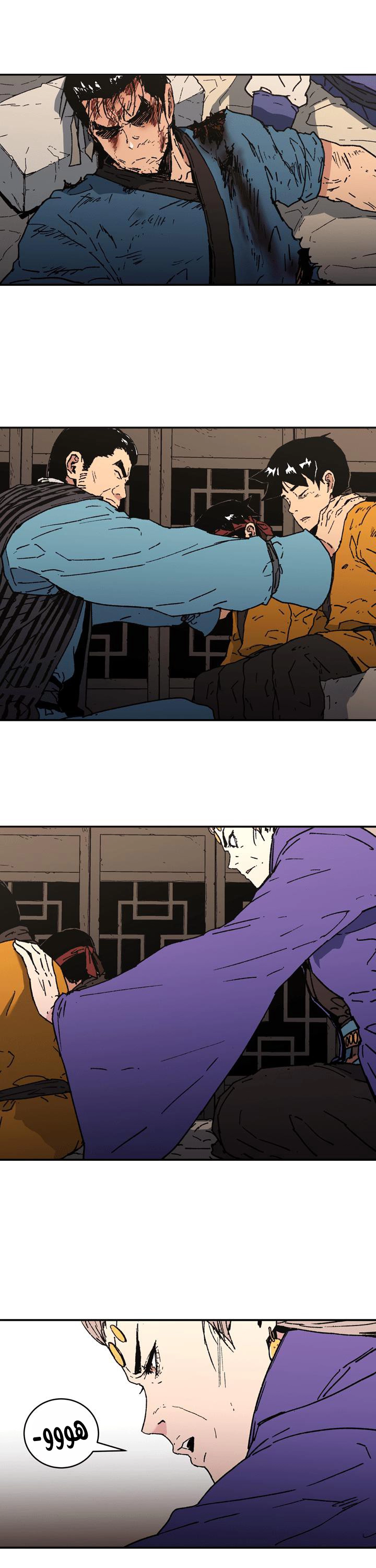 صفحة 30 — Peerless Dad الفصل 87