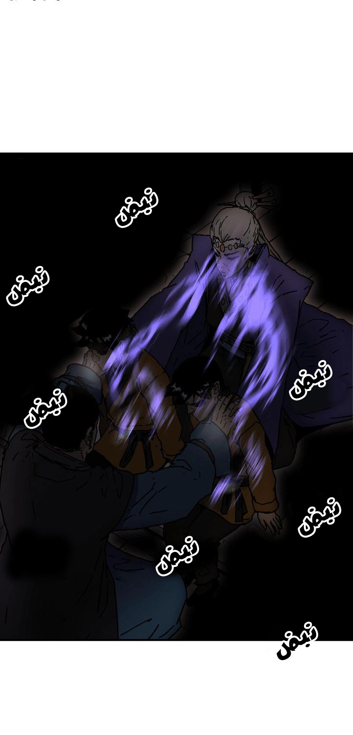 صفحة 35 — Peerless Dad الفصل 87