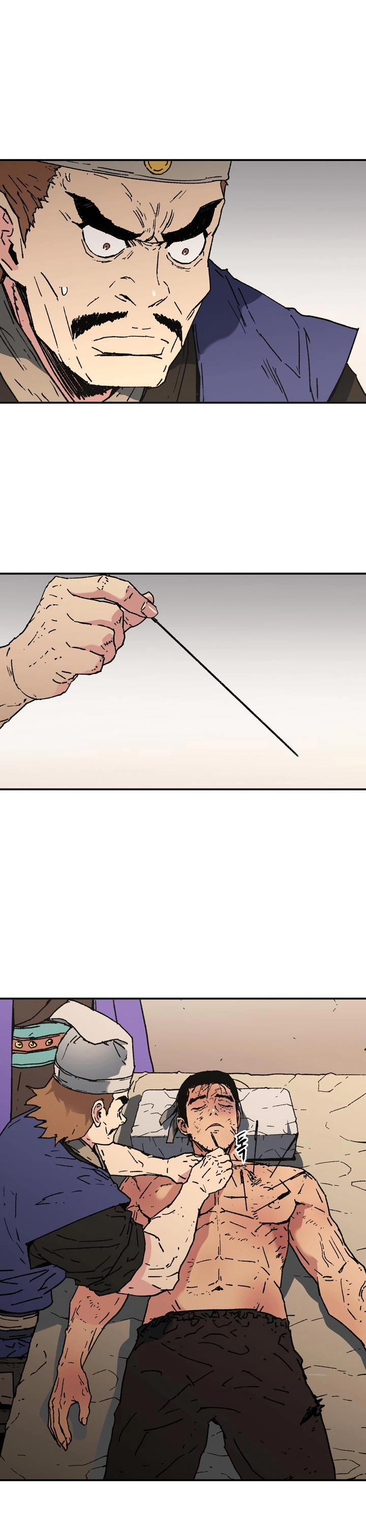 صفحة 3 — Peerless Dad الفصل 88