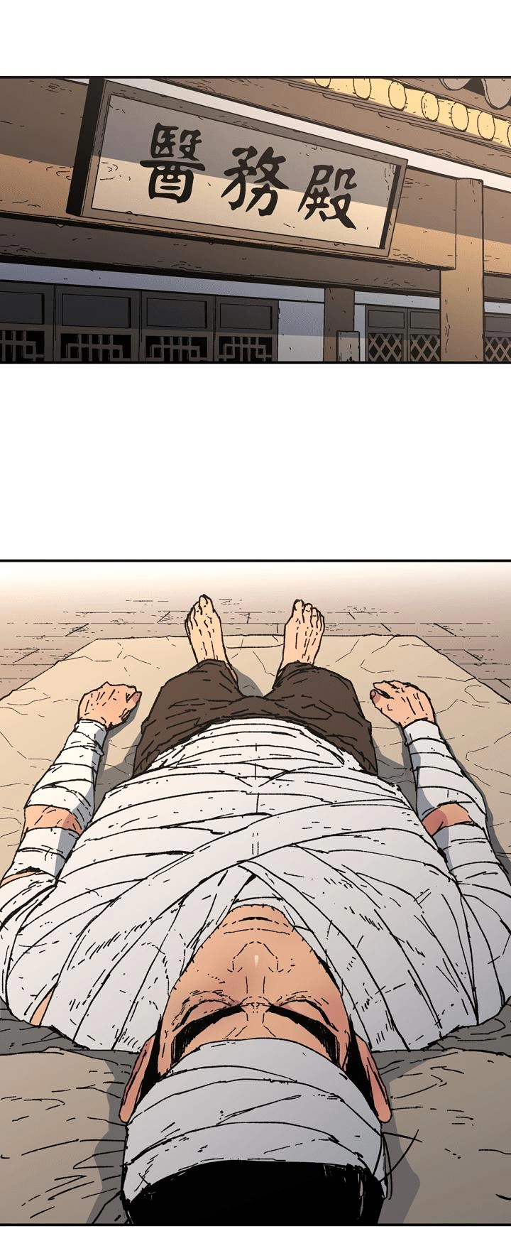 صفحة 14 — Peerless Dad الفصل 88