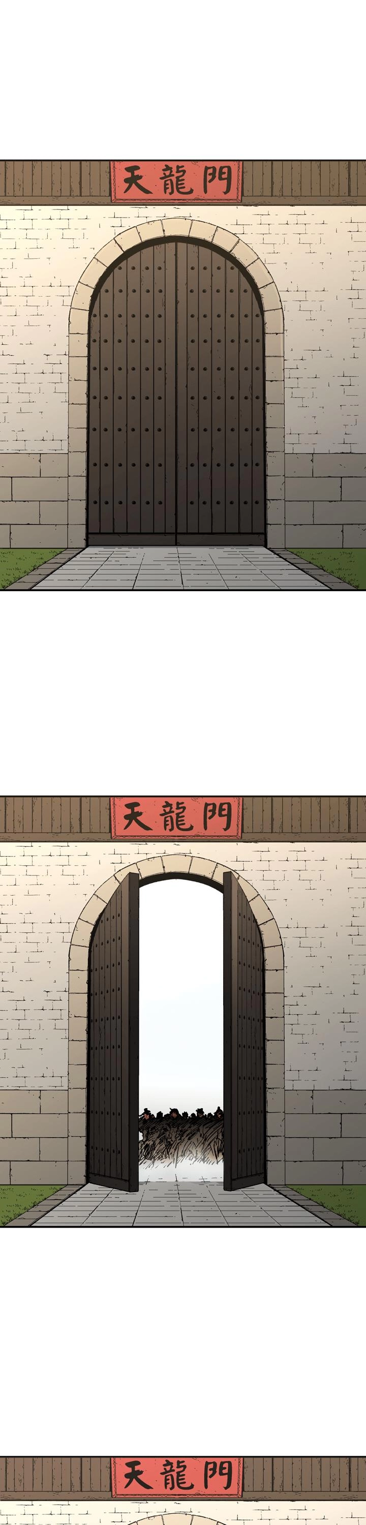 صفحة 2 — Peerless Dad الفصل 89